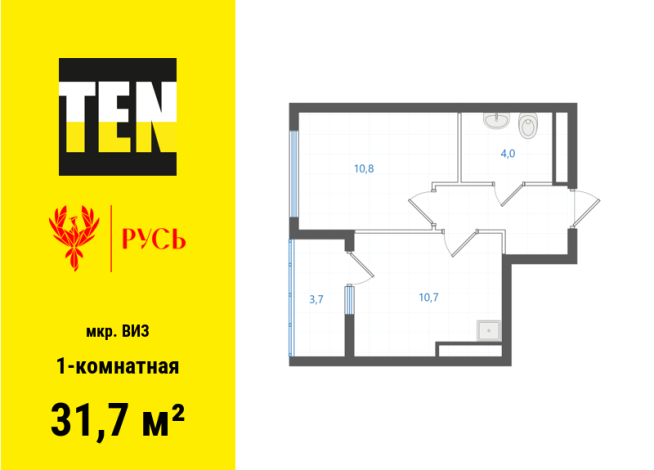 31.70 м² | 29 - 31 эт.