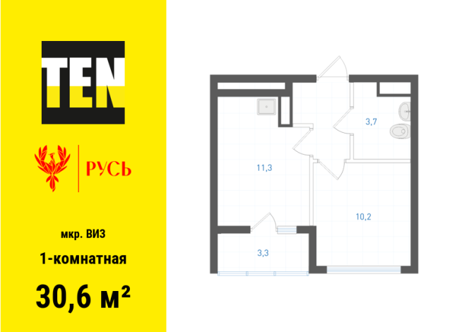 30.60 м² | 8 - 8 эт.