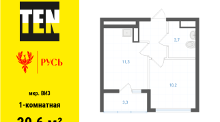 30.60 м² | 8 - 8 эт.