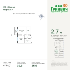 35.60 м² | 4 - 24 эт. 00