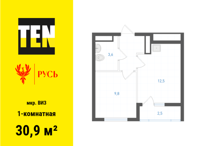 30.90 м² | 19 - 19 эт.