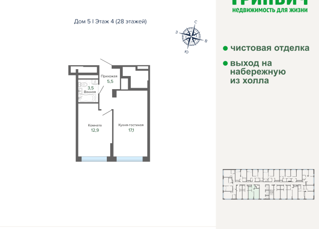 39.04 м² | 4 - 28 эт.