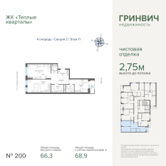 68.79 м² | 11 - 25 эт. 00