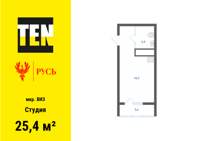 25.40 м² | 29 - 31 эт.