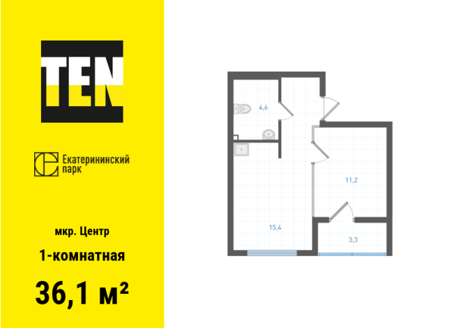 36.10 м² | 17 - 31 эт.