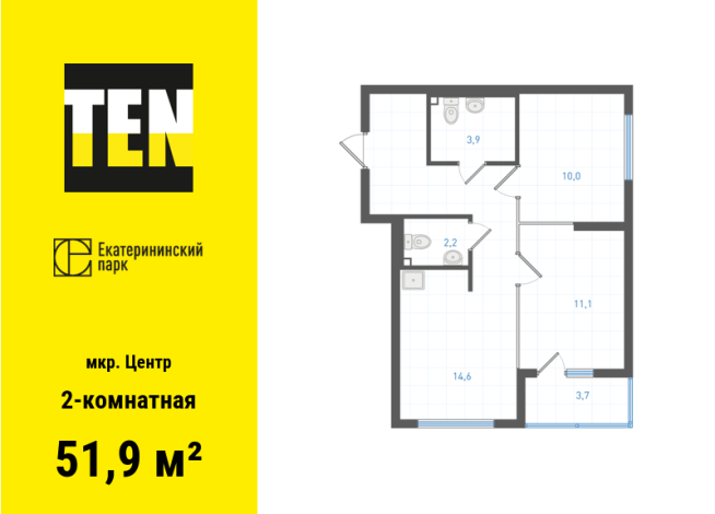 51.90 м² | 31 - 31 эт.