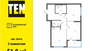 51.90 м² | 31 - 31 эт.