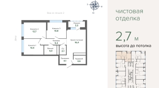 74.64 м² | 8 - 27 эт.