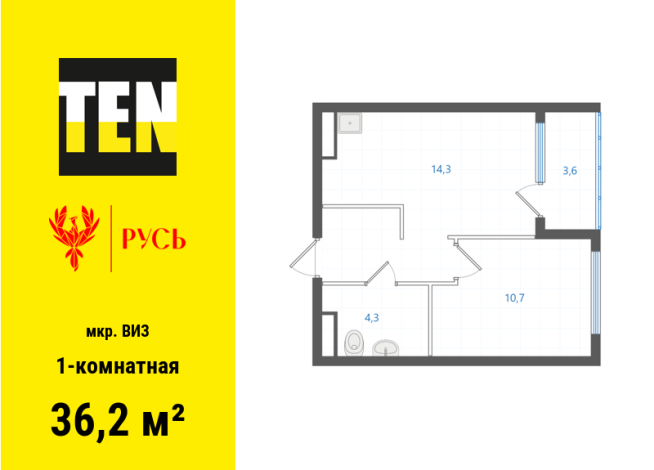 36.20 м² | 10 - 31 эт.