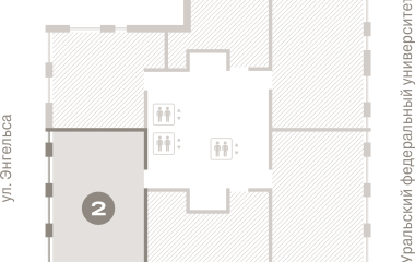 Екатеринбург, 