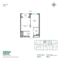 45.33 м² | 3 - 25 эт. 00