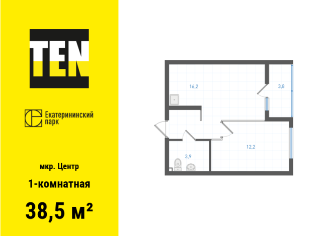 38.50 м² | 30 - 31 эт.