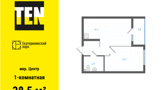 38.50 м² | 30 - 31 эт.