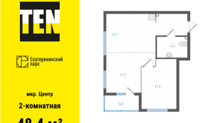 48.40 м² | 4 - 29 эт.
