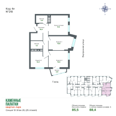 88.37 м² | 20 - 25 эт. 00