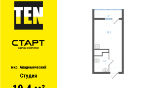 19.40 м² | 23 - 25 эт.