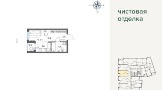 25.71 м² | 11 - 17 эт.