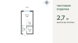 23.00 м² | 5 - 31 эт.