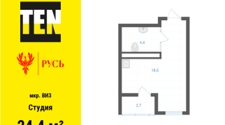25.00 м² | 21 - 21 эт.