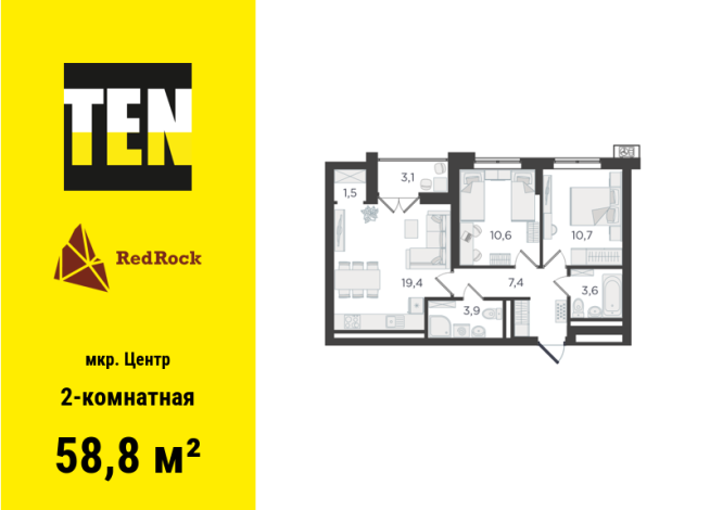 58.80 м² | 18 - 24 эт.