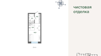 27.88 м² | 3 - 24 эт.