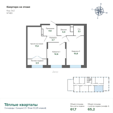 65.21 м² | 12 - 25 эт. 00