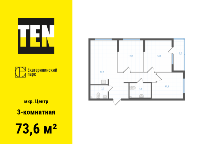 73.60 м² | 24 - 28 эт.