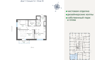 Екатеринбург, Щербакова