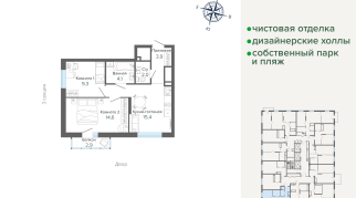 52.16 м² | 10 - 25 эт.