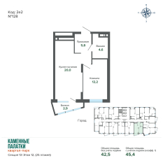 45.36 м² | 12 - 25 эт. 00