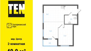 49.00 м² | 20 - 31 эт.