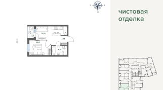 34.50 м² | 9 - 17 эт.