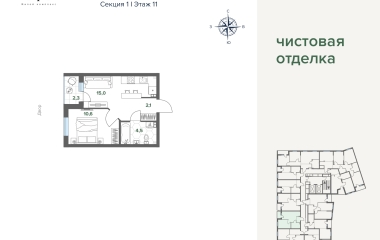 Екатеринбург, Московская