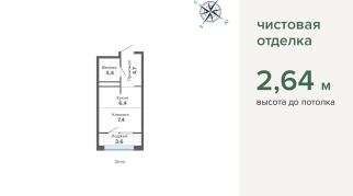 25.46 м² | 9 - 24 эт.