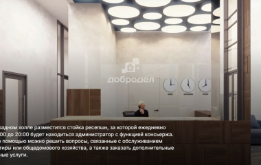 Екатеринбург, улица Щербакова д. 8