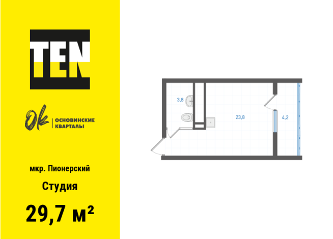 29.70 м² | 25 - 25 эт.