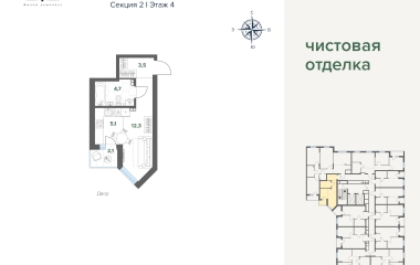Екатеринбург, Московская