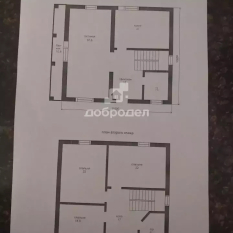 Дом | 0.00 м² 20