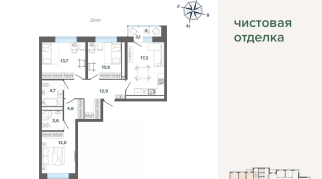 82.45 м² | 5 - 24 эт.