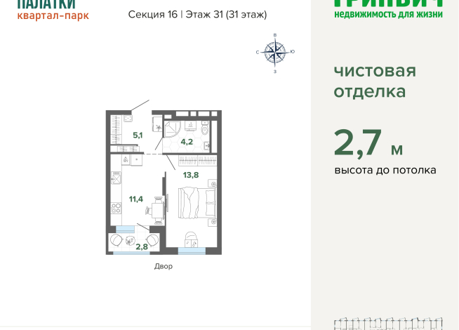 37.24 м² | 31 - 31 эт.