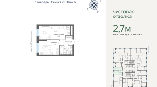40.40 м² | 6 - 31 эт.