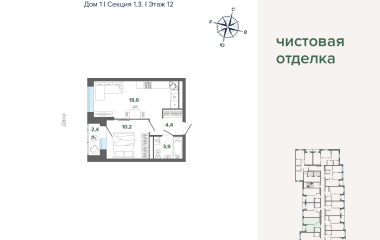 Екатеринбург, Щербакова