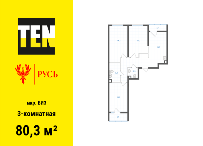 80.30 м² | 2 - 21 эт.