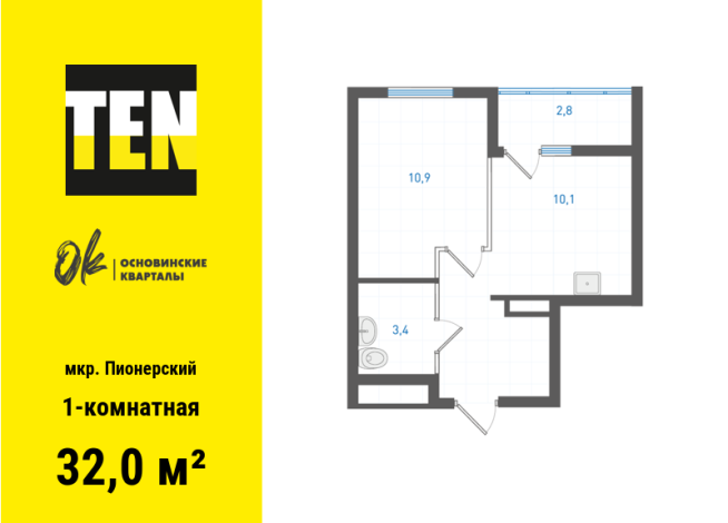 32.00 м² | 18 - 19 эт.