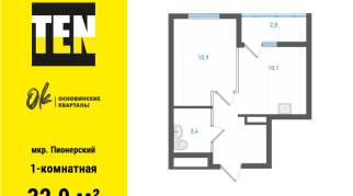 32.00 м² | 18 - 19 эт.