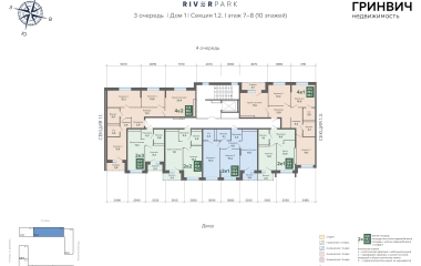 Екатеринбург, Щербакова