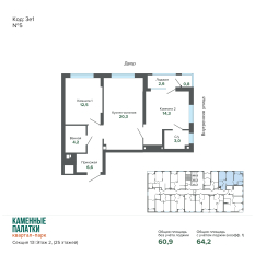 64.23 м² | 2 - 25 эт. 00