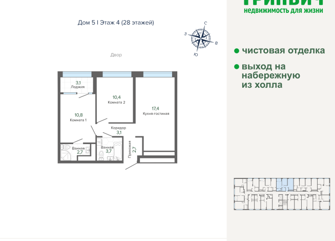 53.91 м² | 4 - 28 эт.