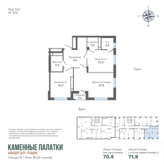71.90 м² | 18 - 24 эт. 01