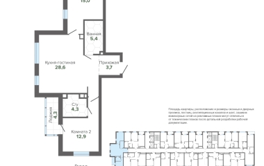 Екатеринбург, Высоцкого